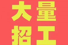 遵化市三亚伴游雇用日结一万女dj的简单介绍