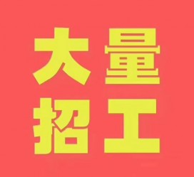 遵化市三亚伴游雇用日结一万女dj的简单介绍