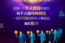 遵化市男商务伴游雇用(男性伴游雇用信息)