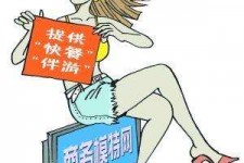 遵化市广州学生兼职伴游(广州私人助理伴游招聘)