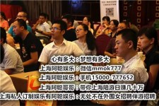 遵化市广州酒店雇用佳丽伴游(广州酒店雇用佳丽伴游办事员)