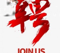 遵化市上海私人伴游 珠海伴游招聘高档会所直招，全国各地私人陪同游玩(今日/招聘)
