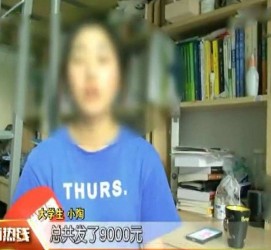 遵化市兼职模特上当怎么退钱(兼职模特上当了怎么办合同也签了怎么办)
