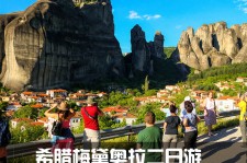 遵化市2日游(2日游去哪里好玩)