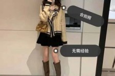 遵化市淘宝模特兼职我仿佛上当了(淘宝模特兼职上当了钱还能逃回来吗)