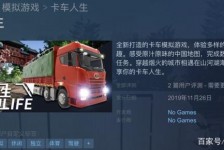遵化市开着卡车带老伴游中国(开卡车为什么要带老婆一起)