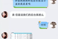 遵化市兼职模特识破聊天记录(兼职模特识破聊天记录违法吗)