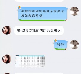 遵化市兼职模特识破聊天记录(兼职模特识破聊天记录违法吗)