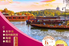 遵化市旅游团报价(新疆旅游团报价)