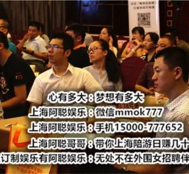 遵化市顶级伴游女雇用(高端伴游雇用网站)