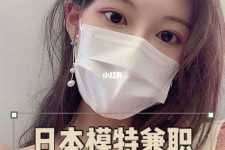 遵化市网上兼职模特的工做是实的吗(网上兼职模特的工做是实的吗可信吗)