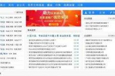 遵化市伴游中国靠谱(伴游是真的吗?)