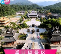 遵化市旅游价格(旅游一次大概多少钱)