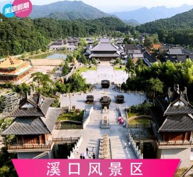 遵化市旅游价格(旅游一次大概多少钱)
