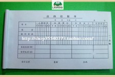 遵化市关于全国陪床伴游雇用一单一结的信息