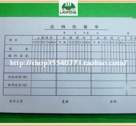 遵化市关于全国陪床伴游雇用一单一结的信息