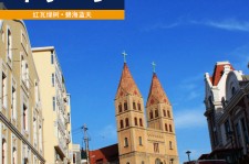 遵化市青岛旅游攻略(青岛旅游攻略自由行四天)