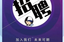 遵化市私人伴游招聘 南昌伴游招聘，全国各地私人陪同游玩(今日/招聘)