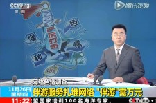 遵化市伴游中国靠谱吗(伴游真的假的)