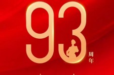 遵化市中国伴游带你游玩祖国大好山河(祖国我想对你说简短)