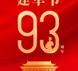 遵化市中国伴游带你游玩祖国大好山河(祖国我想对你说简短)