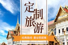 遵化市泰国“私人伴游”，令欧美老头过于着迷，从业者说出其中内幕