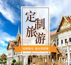 遵化市泰国“私人伴游”，令欧美老头过于着迷，从业者说出其中内幕