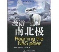 遵化市游记攻略(ps西游记攻略)