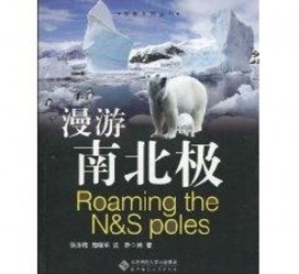 遵化市游记攻略(ps西游记攻略)