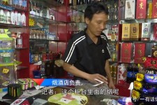 遵化市网上雇用伴游然后要你买烟的简单介绍