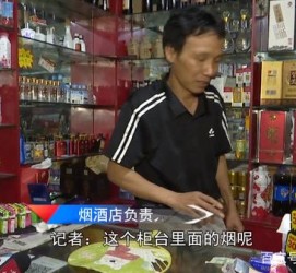遵化市网上雇用伴游然后要你买烟的简单介绍