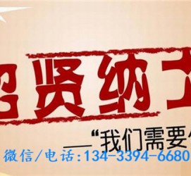 遵化市酒店雇用伴游(酒店雇用伴游办事员)