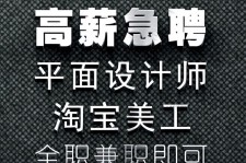 遵化市档口雇用兼职模特(档口小妹一般几月份雇用)
