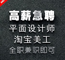遵化市档口雇用兼职模特(档口小妹一般几月份雇用)