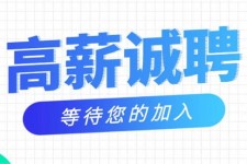 遵化市九江模特兼职雇用(九江模特兼职雇用最新信息)