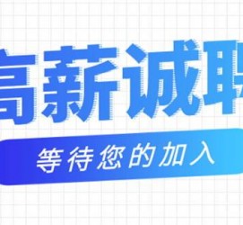 遵化市九江模特兼职雇用(九江模特兼职雇用最新信息)