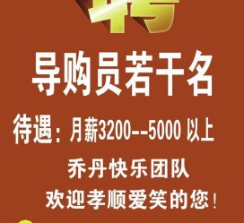 遵化市雇用男女商务伴游(北京夜场雇用模特800)