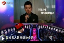 遵化市2018非诚勿扰做模特兼职的男嘉宾(2018非诚勿扰做模特兼职的男嘉宾有哪些)