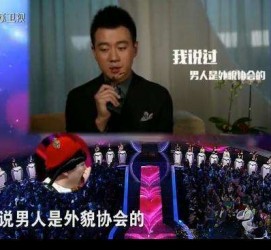 遵化市2018非诚勿扰做模特兼职的男嘉宾(2018非诚勿扰做模特兼职的男嘉宾有哪些)