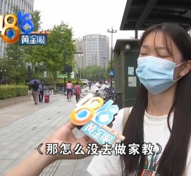 遵化市兼职模特之美院女孩的简单介绍