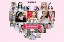 遵化市淘宝兼职模特怎么要回钱(淘宝模特兼职要交钱吗)