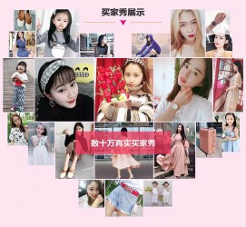 遵化市淘宝兼职模特怎么要回钱(淘宝模特兼职要交钱吗)