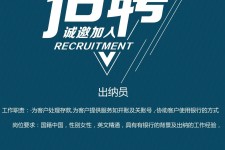 遵化市柬埔寨雇用伴游(伴侣介绍去柬埔寨工做)