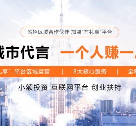 遵化市青岛兼职**联络体例(青岛兼职1010兼职网)