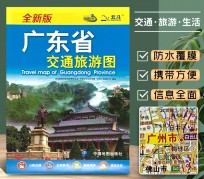 遵化市旅游图(旅游图标设计)