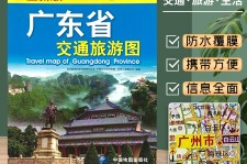 遵化市旅游图(旅游图标设计)