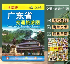 遵化市旅游图(旅游图标设计)