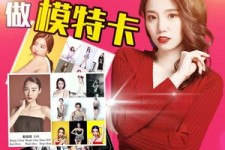 遵化市重庆淘宝模特兼职雇用(成都淘宝模特兼职雇用)