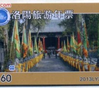 遵化市旅游热线(杭州旅游热线)