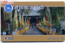 遵化市旅游热线(杭州旅游热线)